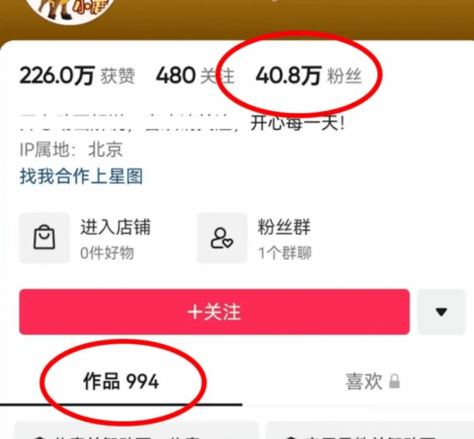 详细拆解通过小动画视频，做中视频计划赚收益！|小鸡网赚博客