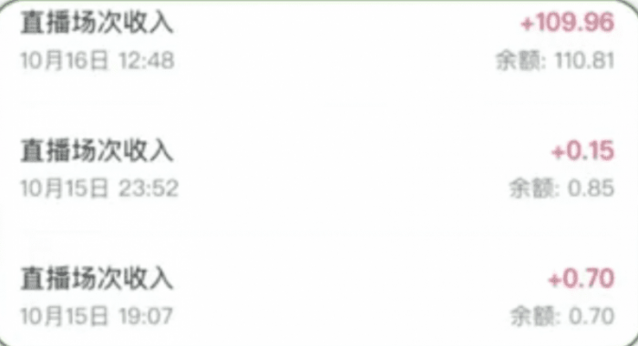 抖音动画无人直播项目思路,一周收益5000+的玩法,小白零粉丝也能做!|小鸡网赚博客