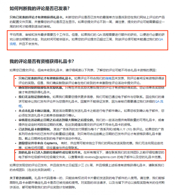 国外软件测评赚礼品卡，十分钟最低5美元