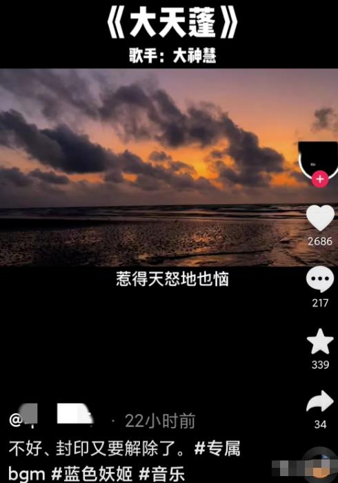 音乐推广项目，简单粗暴，一天300+|小鸡网赚博客