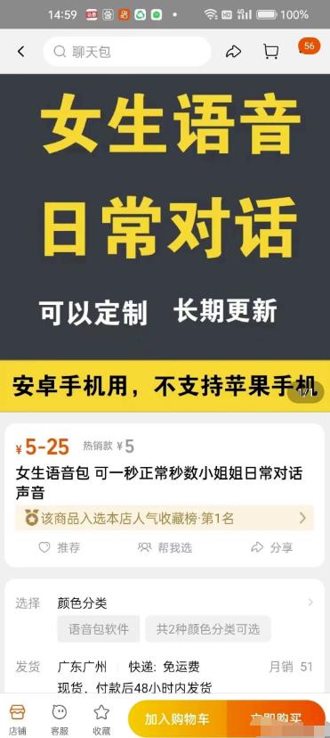 原来还可以边看美女边无脑引流，月赚过万