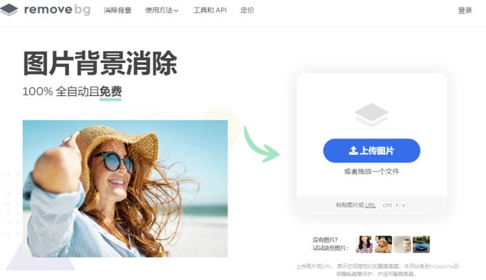 国外信息差赚美元项目，一笔利润10-30美元