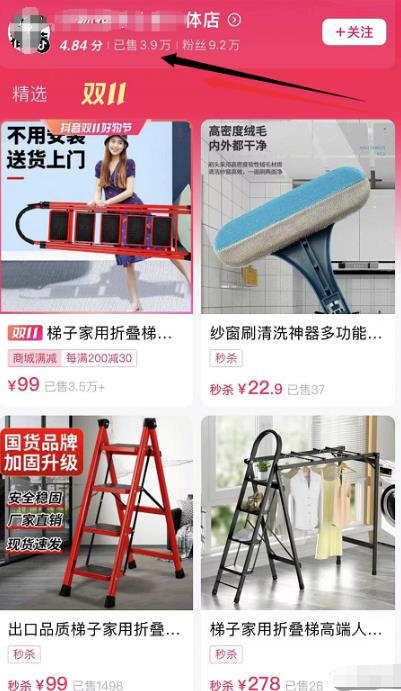 一个品3个月赚150万，适用于抖音/视频号