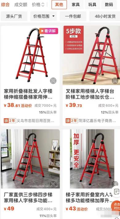 一个品3个月赚150万，适用于抖音/视频号