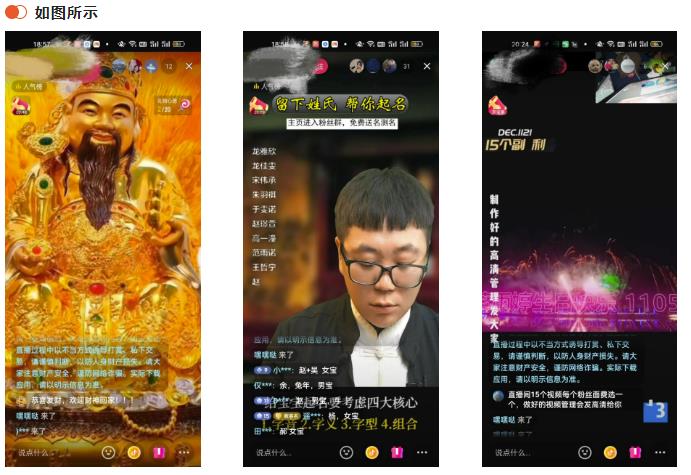 抖音直播音浪项目，偏门玩法，日入过千