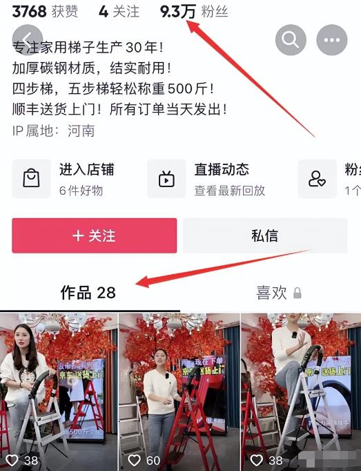 一个品3个月赚150万，适用于抖音/视频号