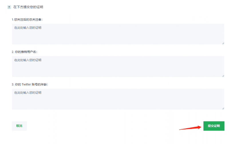 自由职业者国外任务平台操作详解，任务多赏金高，每天多赚美金100+！
