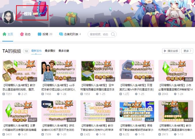 教你制作超写实3D动画视频,全程思路玩法分享,附育儿赛道详细教程!