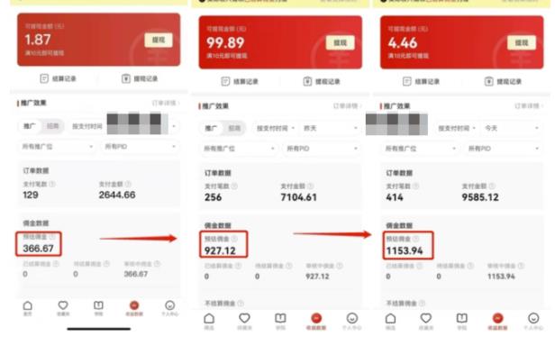 多多视频带货项目，搬运日入过万，0成本，轻松实现躺赚（教程+软件）|小鸡网赚博客