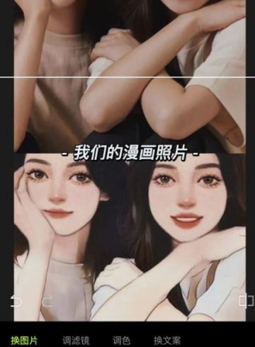 一天200+看了就会的副业项目,漫改头像了解下|小鸡网赚博客