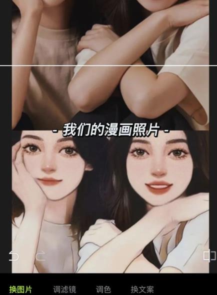 一天200+看了就会的副业项目，漫改头像了解下|小鸡网赚博客
