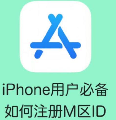 手把手教你注册苹果外国ID，利用淘宝闲鱼卖ID轻松月入破千|小鸡网赚博客