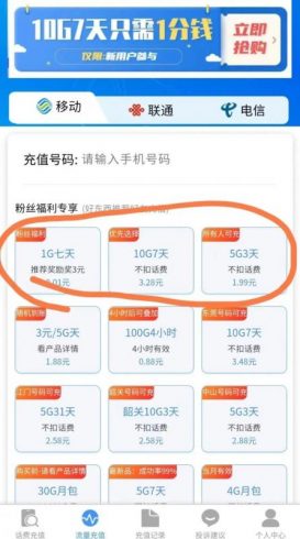 一个可以让公众号涨粉10000+的套路，简单拆解一下，分享给有缘人|小鸡网赚博客