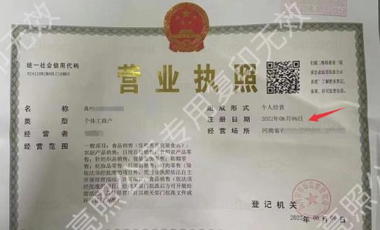 一个品3个月赚150万，适用于抖音/视频号|小鸡网赚博客