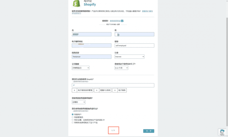 国外软件测评赚礼品卡，十分钟最低5美元