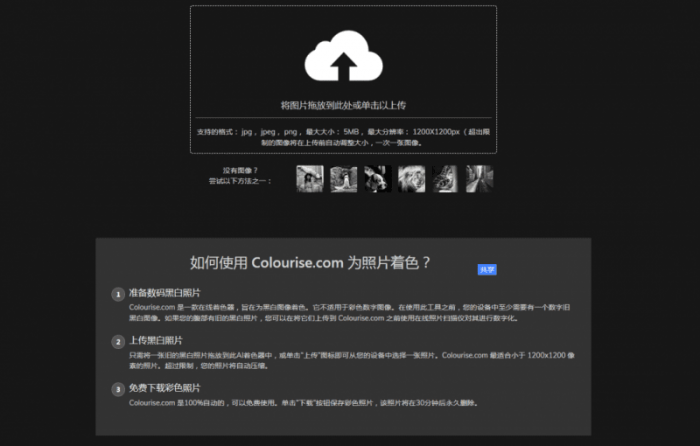 国外信息差项目，每一单利润10-30美元，多劳多得|小鸡网赚博客
