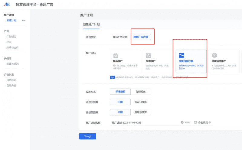 公众号竞价搜索上线，价值十万干货