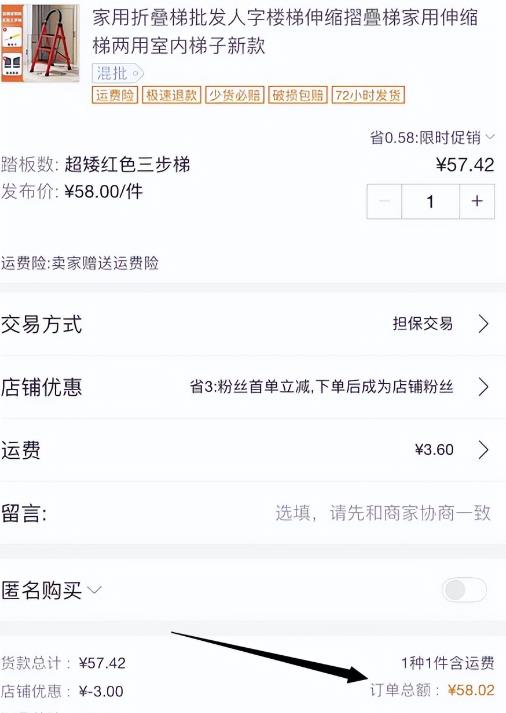 一个品3个月赚150万，适用于抖音/视频号