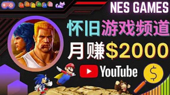 业余时间玩小游戏，操作简单，录制游戏视频即可赚钱，月赚2000美元|小鸡网赚博客