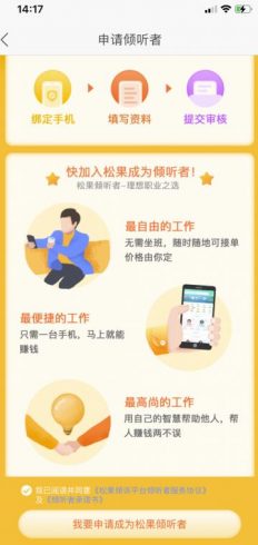 日收入200的兼职项目日结，做一个副业项目实战者！|小鸡网赚博客