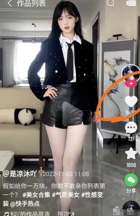 原来还可以边看美女边无脑引流，月赚过万