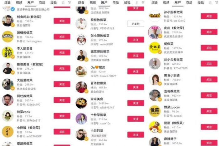 把做饭拍成视频就能赚钱，在家就能操作的项目|小鸡网赚博客