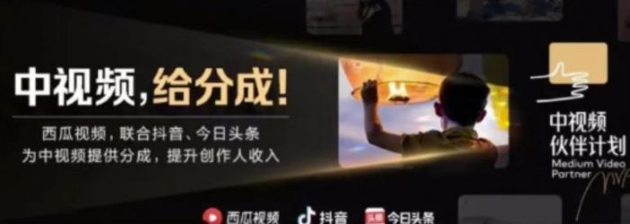 2022年最新中视频变现最稳最长期的项目，一个账号月入几万很简单|小鸡网赚博客