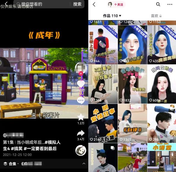 教你制作超写实3D动画视频，全程思路玩法分享，附育儿赛道详细教程！|小鸡网赚博客