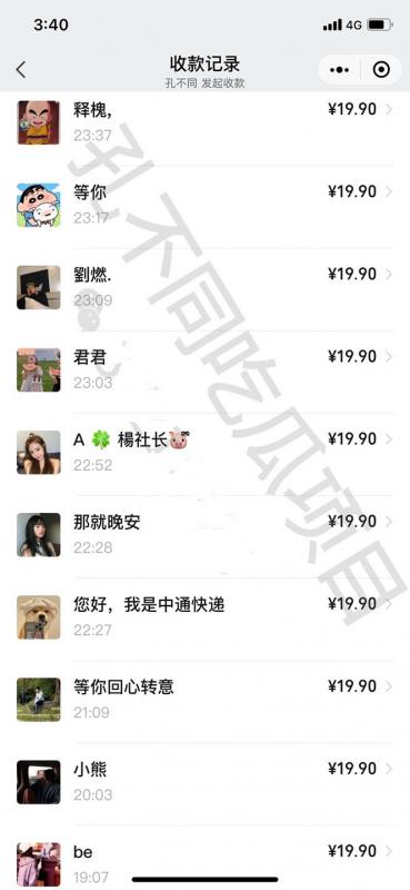 孔不同吃瓜项目之不要脸玩法，每天2小时，收益300 (附快手美女号引流 吃瓜渠道)|小鸡网赚博客