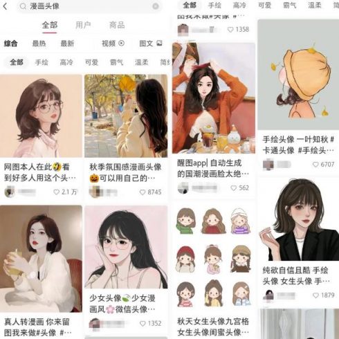 多平台漫改图片副业项目思路，新人轻松上手，有手机就能操作！|小鸡网赚博客