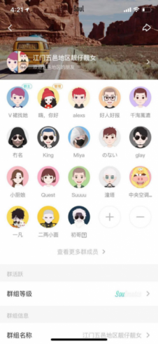 相亲项目，小白也能在soul上日引100+同城粉|小鸡网赚博客