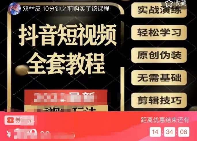 猫影工厂·2023最新抖音短视频全套教程,无需基础,轻松学习|小鸡网赚博客