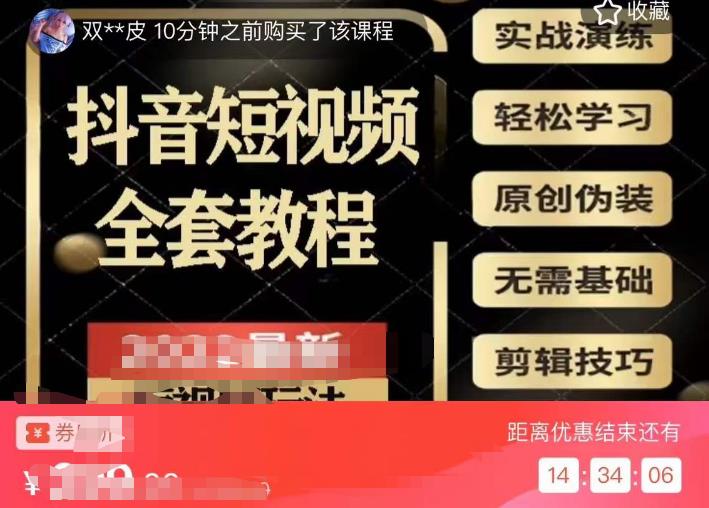 猫影工厂·2023最新抖音短视频全套教程，无需基础，轻松学习|小鸡网赚博客