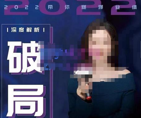 唐博士·【美业破局】美业人必修课程，美业入门知识库，美业管理进阶之路-价值2022元|小鸡网赚博客