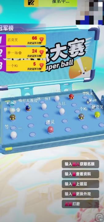 外面收费1980的抖音弹幕互动直播最强弹珠,抖音报白,实时互动直播