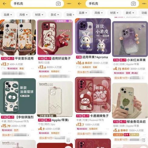 低成本副业卖手机壳项目思路，做的好轻轻松松年入10W，玩法无私分享给你！|小鸡网赚博客