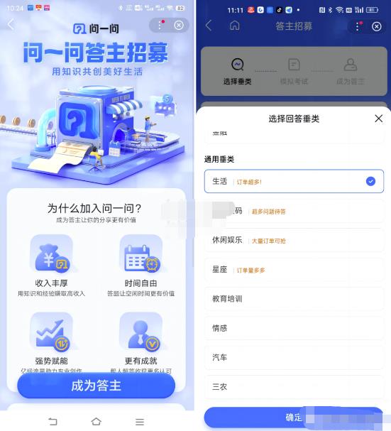 搬砖类答题项目，复制粘贴日入300+