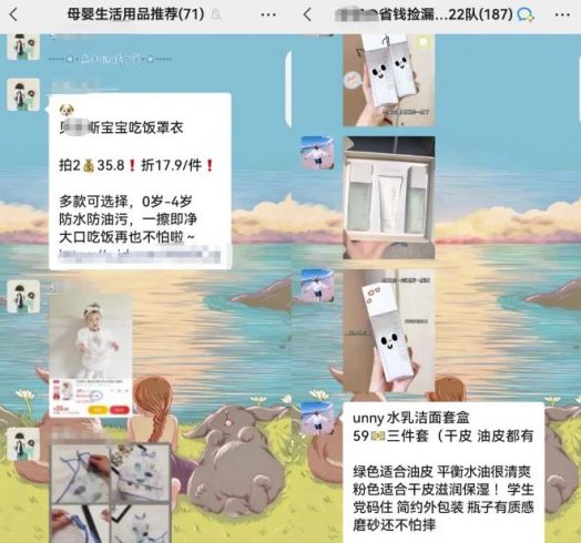 低门槛商品优惠券项目思路，一部手机就能轻松操作，玩法无私分享给你！|小鸡网赚博客
