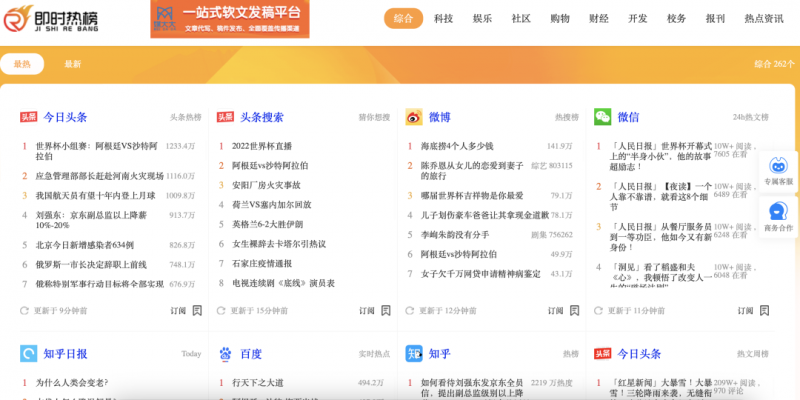 私藏十几款营销软件工具：含视频、剧本素材、推流工具等精品免费软件工具！|小鸡网赚博客