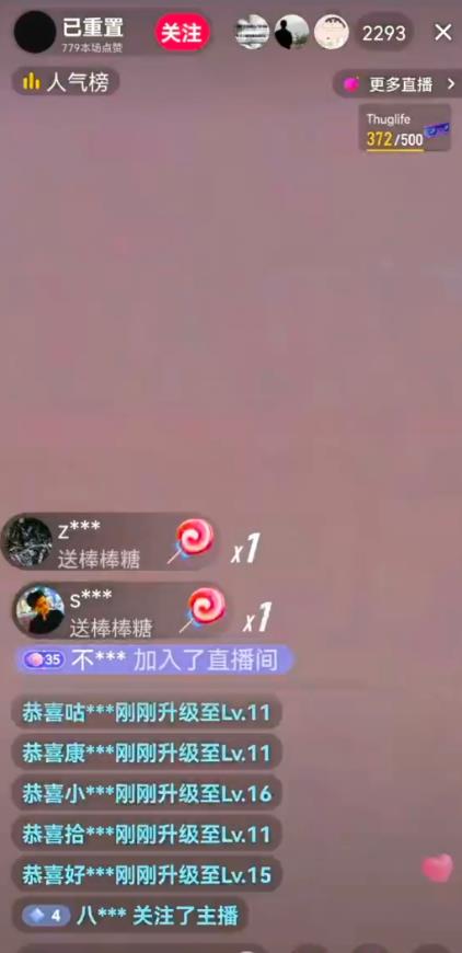 抖音加特林直播间搭建技术，抖音0粉开播，暴力撸音浪，2023新口子，每天800+