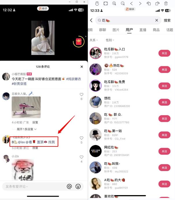 三招免费自然流量暴涨打法,助你玩赚APP拉新项目!