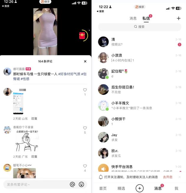 三招免费自然流量暴涨打法,助你玩赚APP拉新项目!