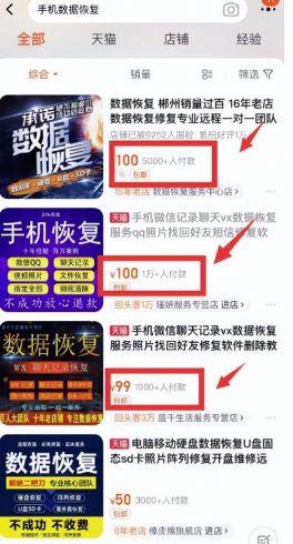 虚拟服务项目，可长期操作，日赚500+！|小鸡网赚博客