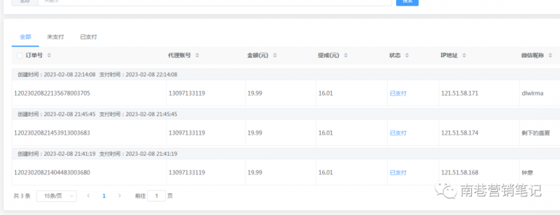 抖音全自动提款机项目:全网独家蓝海项目,无需剪辑,单号日赚100~500 (可批量矩阵收益更多)