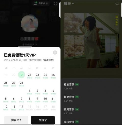 汽水音乐听歌每天变现100+思路，第一时间入局抓住风口，玩法无私分享与你！|小鸡网赚博客