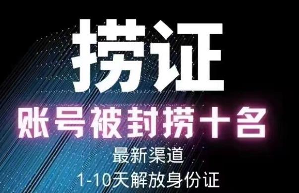 2023年最新抖音八大技术，一证多实名，秒注销，断抖破投流，永久捞证，钱包注销，跳人脸识别，蓝V多实|小鸡网赚博客