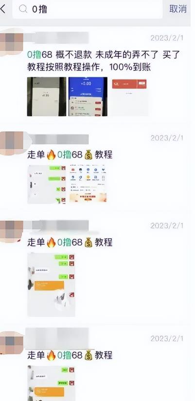 信息差项目，操作简单，日赚300+！|小鸡网赚博客