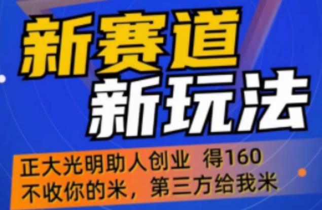 外边卖1980的抖音5G直播新玩法，轻松日四到五位数【详细玩法教程】|小鸡网赚博客