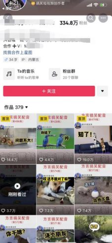 爆火的方言搬砖项目，闷声发大财2023生意经！|小鸡网赚博客