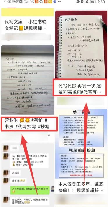 日搞300+,空手套白狼!